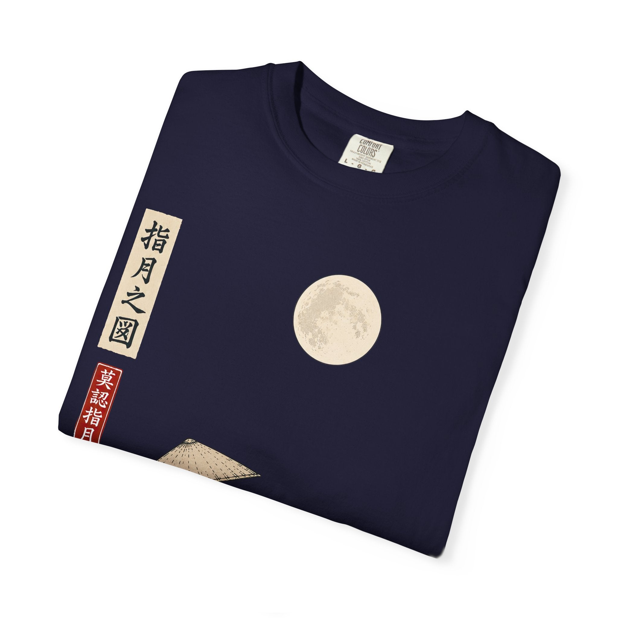 Non Conceptual Moon
