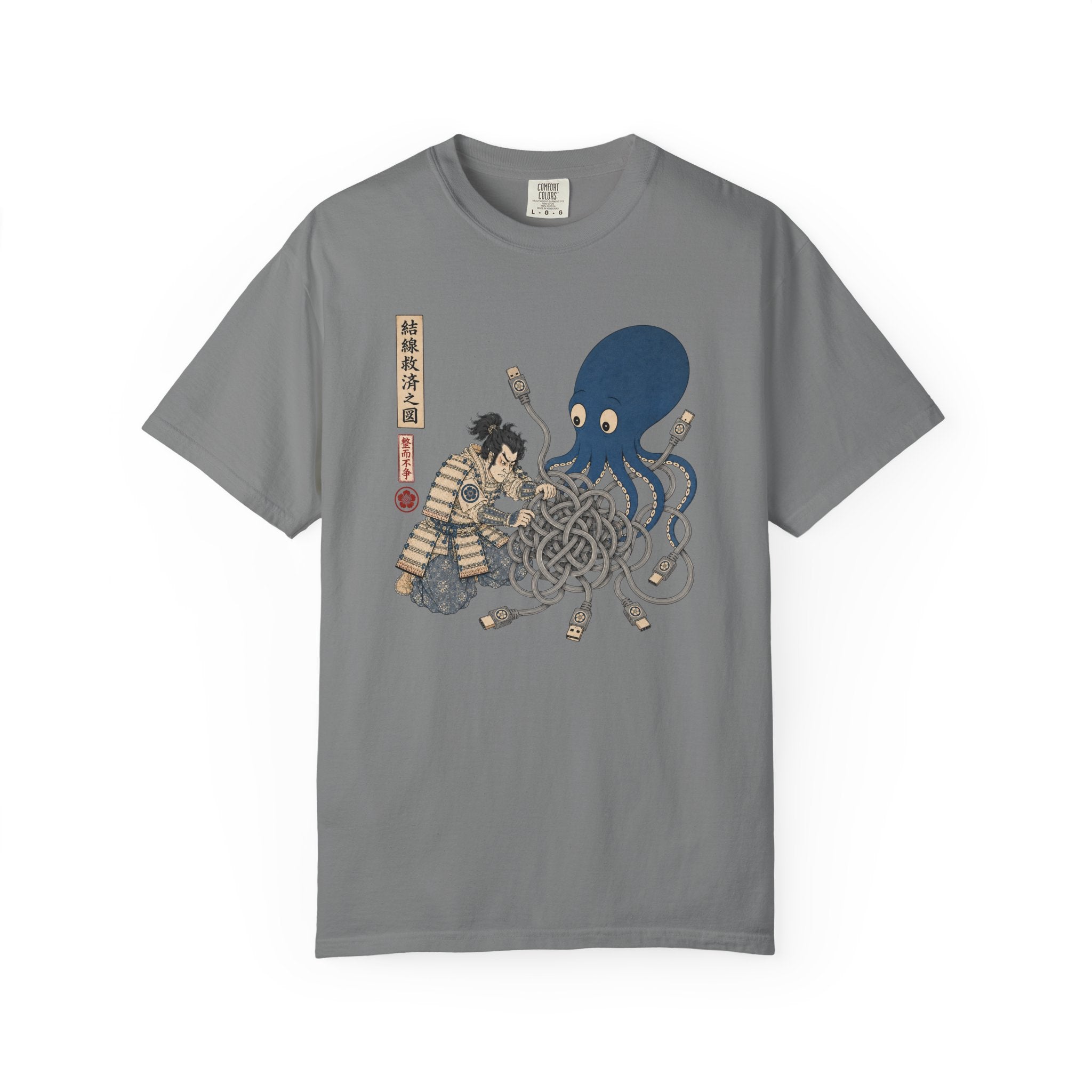 The Great Untangling