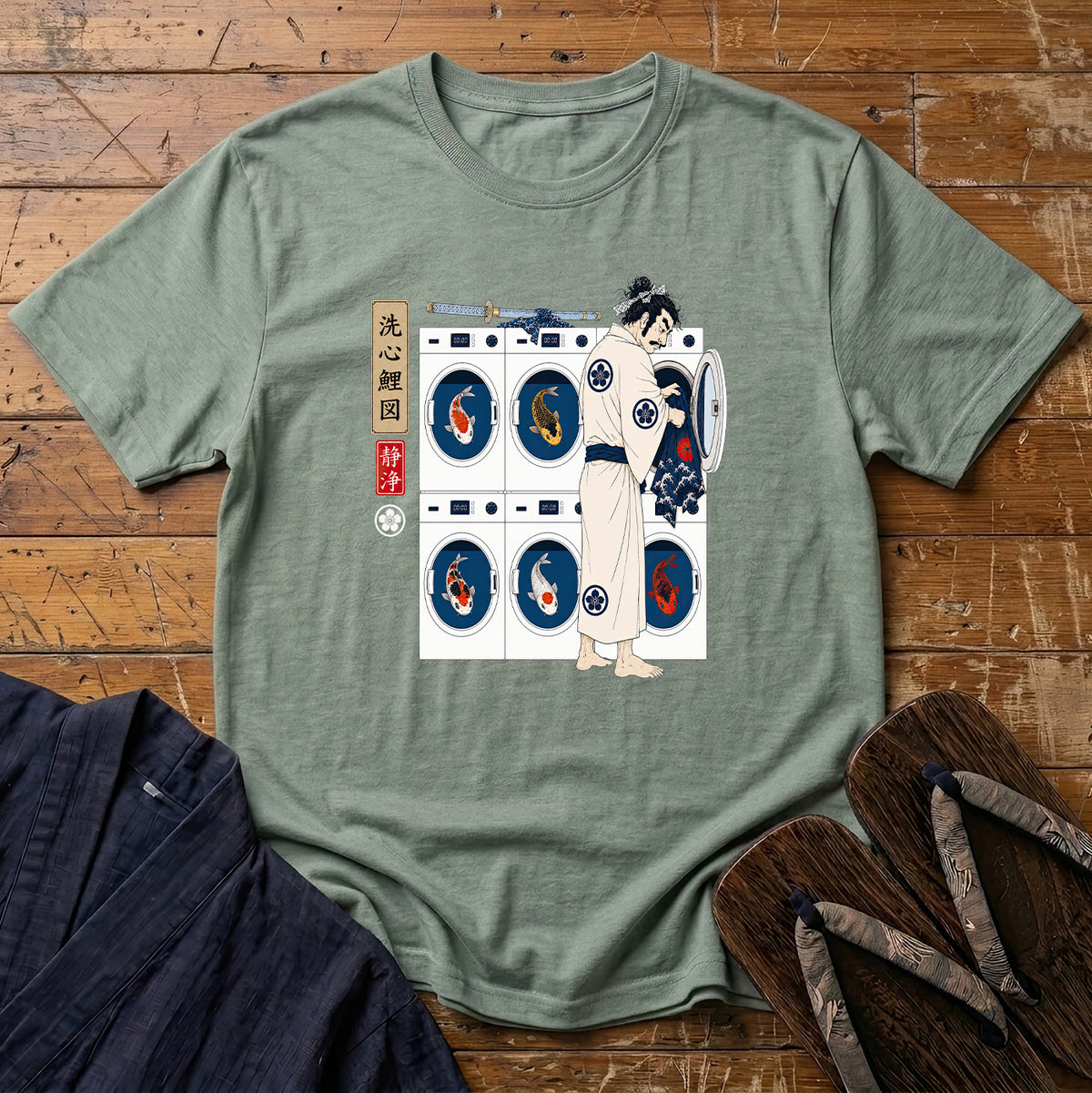 Laundry Koi