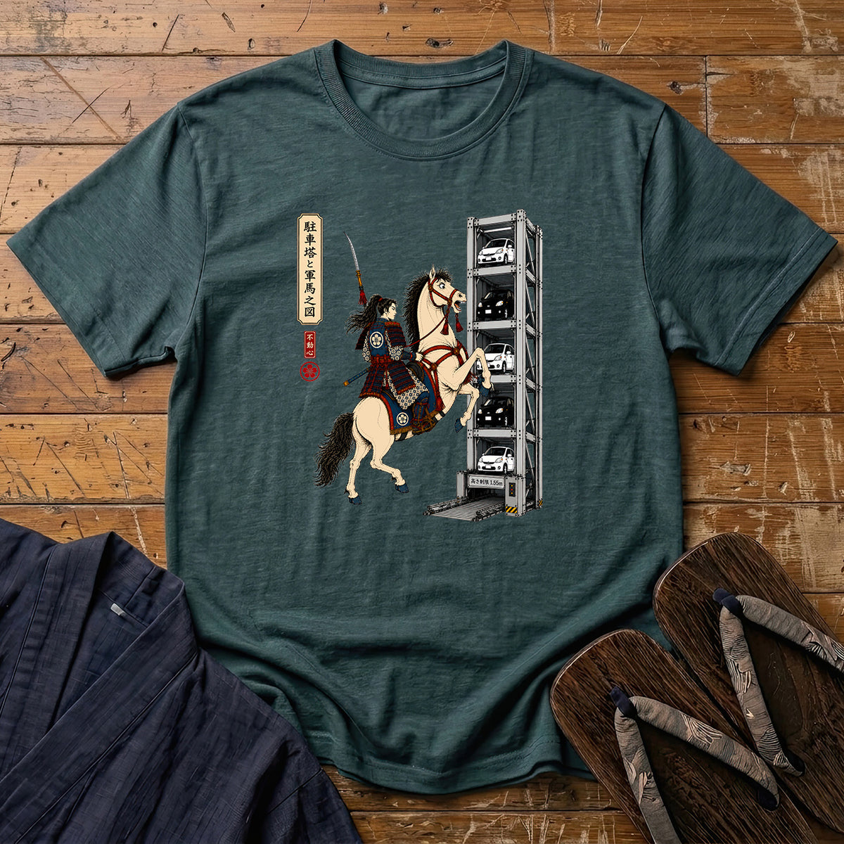 One Horsepower Parking