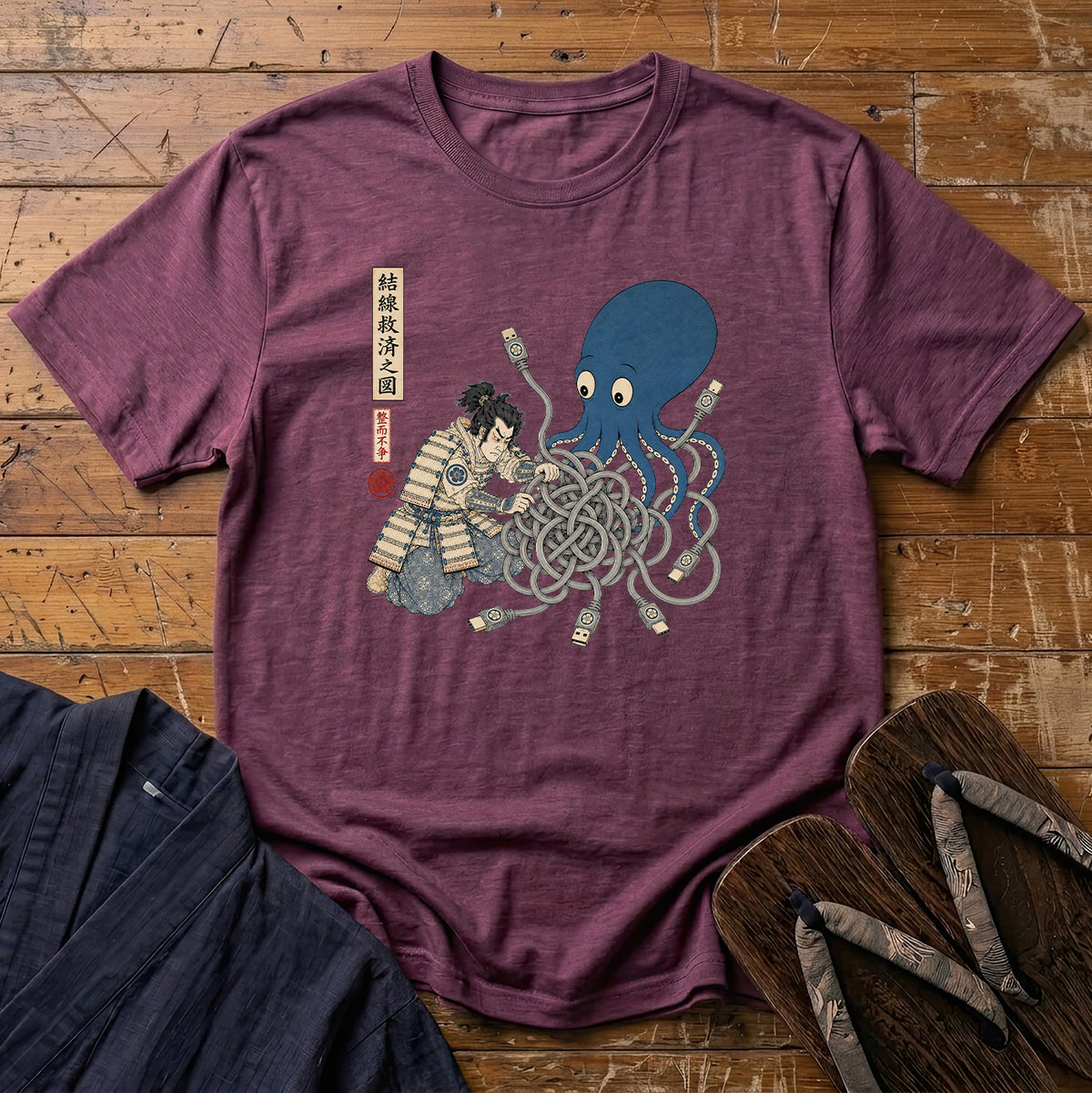 The Great Untangling