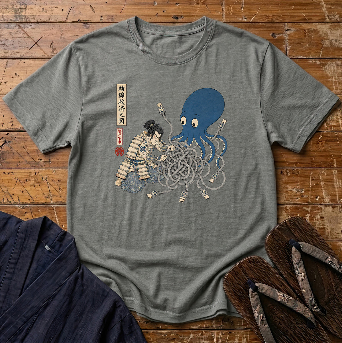 The Great Untangling