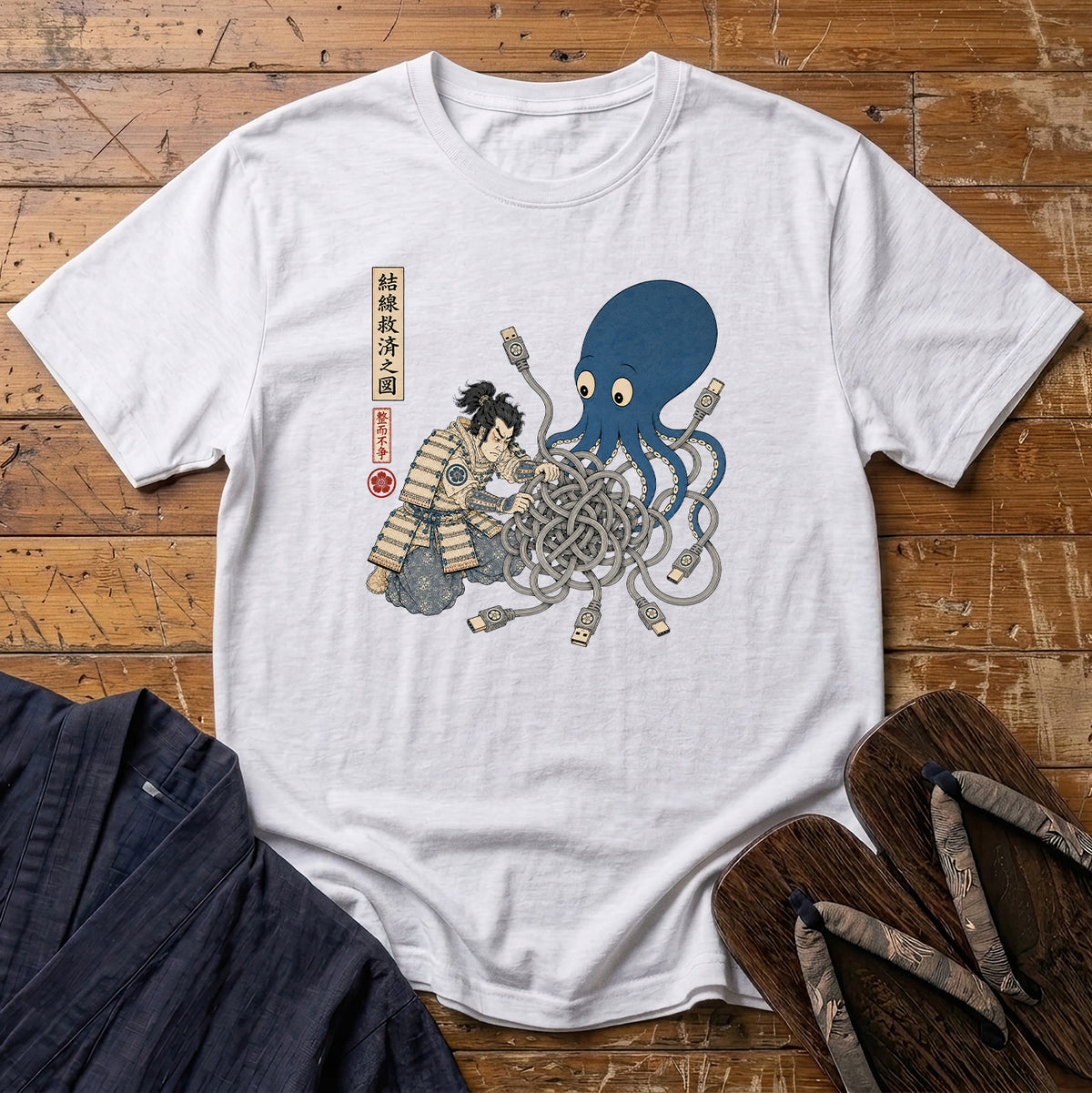 The Great Untangling