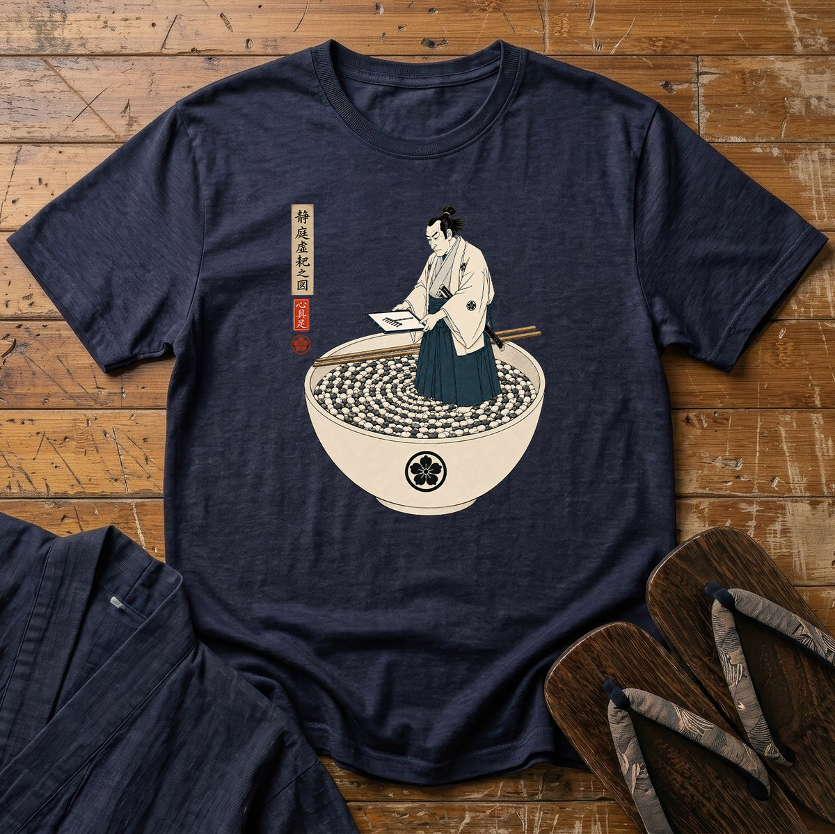 Zen Garden Bowl